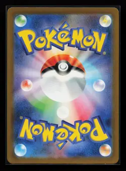 Dottler 067/066 SV4M: Future Flash Japanese Pokemon Card - Image 2