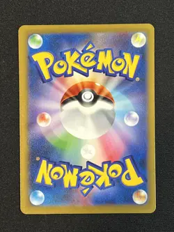 Pokemon Card - Mewtwo 150/165 Japanese 151 Poke Ball Reverse Holo sv2a - Image 3