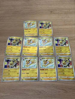 2025 Pokemon S-Chinese Gem Pack Vol.2 Eevee Jolteon Cbb2c 10 Card Set Holo Nm - Image 1