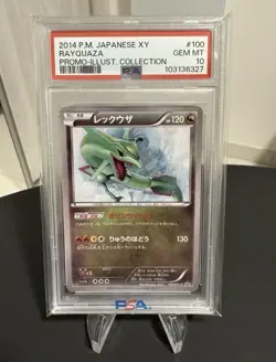 Rayquaza PSA 10 Promo 100/XY-P Illustration Collection Card Pokemon Japanese - Image 1