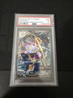 PSA 5 Hoopa 155/XY-P Pokemon Promo Card TCG Nintendo Bandai Japan 2015 EX - Image 1