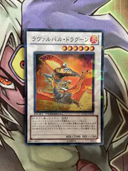 DT12-JP034 Lavalal Dragun Duel Terminal Super Rare 1st Edition NM Yugioh Card - Image 1