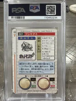 PSA 8 Bulbasaur #1 Pokemon Carddass Vending Green 1996 Bandai Pocket Monsters - Image 2