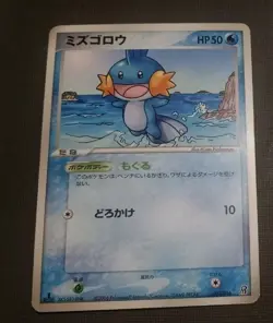 MUDKIP 003/016 GROUDON HALF DECK JAPANESE POKEMON TCG LP - Image 1
