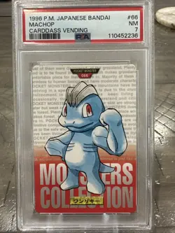 MACHOP CARDDASS VENDING POKEMON JAPANESE BANDAI 1996 66 PSA 7 - Image 1