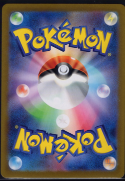 Charizard ex 115/190 Sv4a: Shiny Treasure Ex Holo (Japanese) Pokemon TCG NM - Image 2