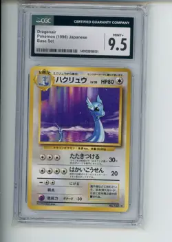 1996 Pokemon Base Set Dragonair 148 Japanese Rare CGC 9.5 MINT+ - Image 1
