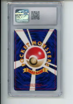 1996 Pokemon Base Set Dragonair 148 Japanese Rare CGC 9.5 MINT+ - Image 2