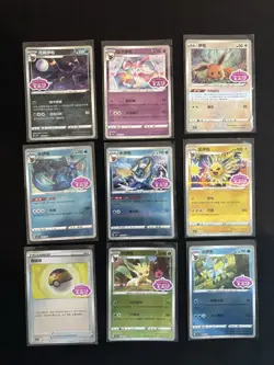[US SELLER] Pokemon Simplified Chinese Gem Pack VOL. 2 Stamped Lot - Image 1