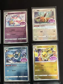 [US SELLER] Pokemon Simplified Chinese Gem Pack VOL. 2 Stamped Lot - Image 5
