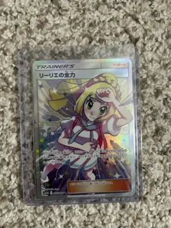 Pokemon TCG 2019 Dream League Lillie's Full Force 068/049 SR SM11b Japan Edition - Image 1