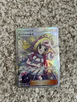 Pokemon TCG 2019 Dream League Lillie's Full Force 068/049 SR SM11b Japan Edition - Image 2