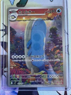 Pokemon TCG Mixed Lot JP NM 042/086, 103/100, 114/102 Rares All Pack Fresh! - Image 2