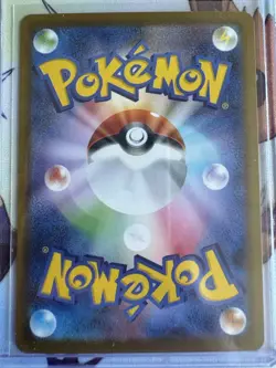 Pokemon TCG Mixed Lot JP NM 042/086, 103/100, 114/102 Rares All Pack Fresh! - Image 5