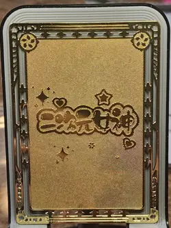 Genshin Impact Anime Waifu Metal Card Anime Waifu Goddess Story MR - Image 2