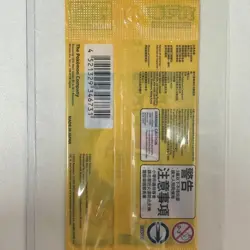Pokemon Detective Pikachu 050/SV-P PROMO Pokemon TCG Card CHINESE - Sealed - Image 2