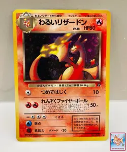 Pokemon Dark Charizard Holo Card 006 Team Rocket Series, Japanese NM Swirl - Image 1