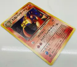 Pokemon Dark Charizard Holo Card 006 Team Rocket Series, Japanese NM Swirl - Image 3