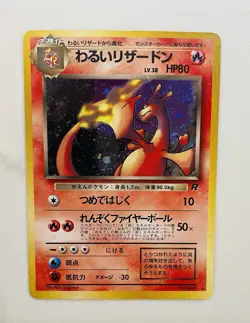 Pokemon Dark Charizard Holo Card 006 Team Rocket Series, Japanese NM Swirl - Image 5