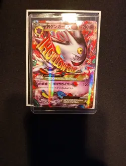 Pokemon Card M Gengar EX 079/XY-P Holo Japanese Pokemon Center XY Promo 2014 DMG - Image 1