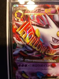 Pokemon Card M Gengar EX 079/XY-P Holo Japanese Pokemon Center XY Promo 2014 DMG - Image 2