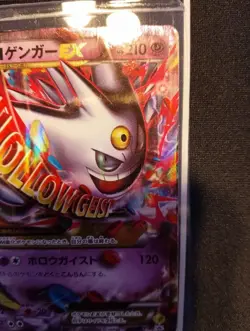 Pokemon Card M Gengar EX 079/XY-P Holo Japanese Pokemon Center XY Promo 2014 DMG - Image 3