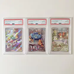 PSA 10 Pokemon Card Bulbasaur Charmander Squirtle ex AR Promo Special Deck Set - Image 1