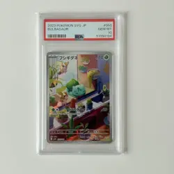 PSA 10 Pokemon Card Bulbasaur Charmander Squirtle ex AR Promo Special Deck Set - Image 3