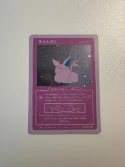 NM Espeon Holo with swirl 40/50 | Wrenny Moo Custom Pokemon Card - Image 1