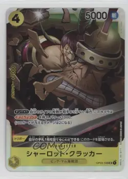 2024 One Piece Card Game: Premium PRB-01 Japanese Reprint SR Charlotte Cracker - Image 1