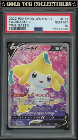 PSA 10 ⭐ Pokemon 071 Jirachi V Time Gazer Full Art Japanese Graded Card Space - Image 1