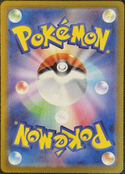 Mega Charizard X ex SR SAR Set 094/080 110/080 Inferno X Pokemon Card Japanese - Image 3
