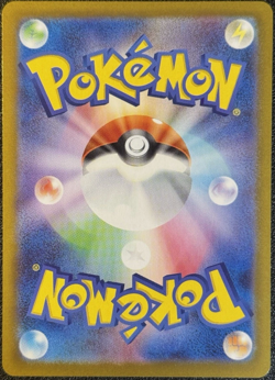 Mega Charizard X ex SR SAR Set 094/080 110/080 Inferno X Pokemon Card Japanese - Image 5