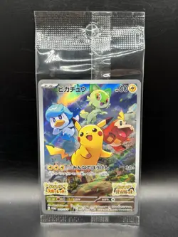 SEALED PROMO Pikachu 001/SV-P Scarlet Violet Pokemon Card Japan - Image 1