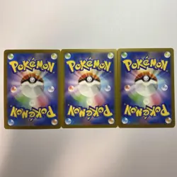 Pokemon Card Bulbasaur Charmander Squirtle ex AR Promo Special Deck Set Japanese - Image 2