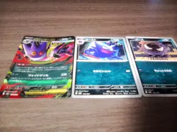 Pokemon Card Deck Parts Mega Gengar EX RR Evolution Line Set - Image 2