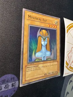 2002 YUGIOH 1ST Edition LOB-062 MYSTICAL ELF SUPER RARE Glossy NA 077💎LP +💎 - Image 2
