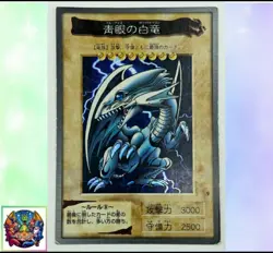Blue Eyes White Dragon Japanese Ver. Bandai Yugioh 1998 Japanese MP/HP - Image 1