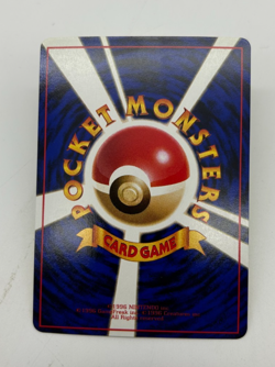 Magneton Japanese Pokemon Card Vending Machine Series #2 (Red) 1998 - 015/036 NM - Image 2