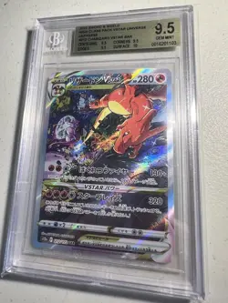 2022 Charizard VSTAR 212/172 Pokemon Card SAR Universe Japanese Beckett BGS 9.5 - Image 1