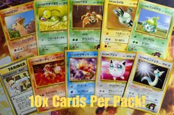 Pokemon Custom Pack - 10x Japanese Gym Series Cards - 90s Vintage WOTC! - Image 2