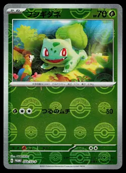 REVERSE HOLO Bulbasaur PROMO 059/SV-P Pokemon 151 SV2a Japan Card - Image 1