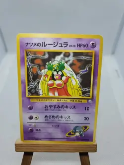 Rare Sabrina's Jynx Pokemon Card No. 124 Yamabuki City Gym Japanese Banned Art - Image 1
