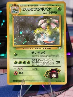 Erika's Venusaur Gym Challenge Holo Rare Pokemon Card Japanese #003 - Image 1