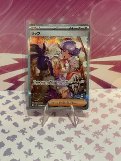Pokemon Tulip SAR Trainer Card 092/066 Holo Full Art Japanese Edition - Image 1