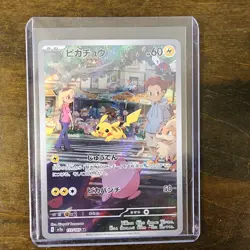 Pokemon Pikachu TCG AR Art Rare Holo Card 173/165 Japanese 151 Series - Image 1