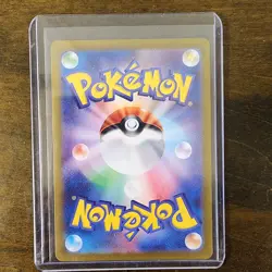 Pokemon Pikachu TCG AR Art Rare Holo Card 173/165 Japanese 151 Series - Image 2