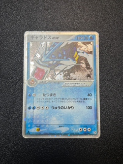 (MP) Gyarados EX 2004 Holo 035/082 Rare Japanese pokemon Card - Image 1
