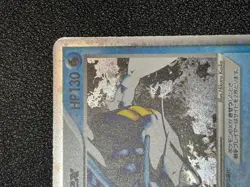 (MP) Gyarados EX 2004 Holo 035/082 Rare Japanese pokemon Card - Image 3