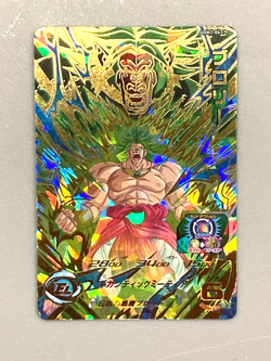 Broly UGM1-063 UR Card Super Dragon Ball Heroes Japanese - Image 1